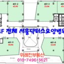 위례서울닥터스요양병원 이미지