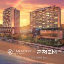 파라다이스호텔 이미지