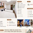 e하우스민박 | 오사카 한인민박 추천 BEST3 가성비 숙소 비교! 난바·도톤보리 가족여행까지 한눈에