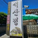 제이브레드 수제식빵전문점 이미지