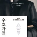 아름다운날들 이미지