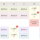 엔멀티댄스