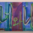 스페이스몸 미술관 이미지