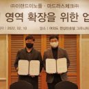 이노플로
