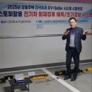 주식회사 차소방 이미지