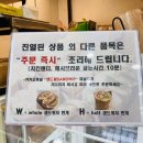 샌드윕 이미지