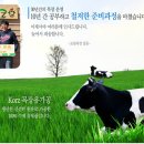 보림목장 이미지