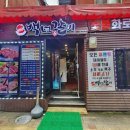 백년수갈비광명사거리역점 - 광명시 오리로 997 | 백년수갈비광명사거리역점