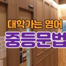 프로칸영어학원 이미지