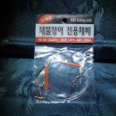 안동낚시프라자 네이버블로그
