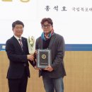 한국생태학회