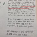 태전중학교 | 경기 태전 중등 영어 ㅣ 영어 내신 100점 도전! 2학기 기말고사 대비반 마감 임박!