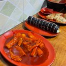 복청동 신가네호떡김밥떡볶이, 부산 동래시장 분식 명가의 진면목