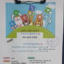 프라임키즈어린이집
