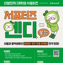 주식회사 신일 - 김천시 | 주식회사 신일