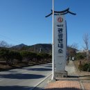 영덕관광안내소 이미지
