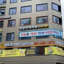 포레피부과의원 이미지