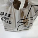 또봉이통닭어정역점 티스토리