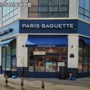 파리바게트 임당역점 이미지