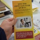 운정 태권도장 이미지