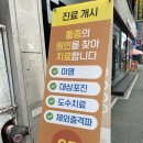 경북마취통증의학과의원 이미지