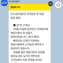 [제주] 싼타페 하이브리드 신차구매 후기 3 : 딜러서비스, 카마스터 선택