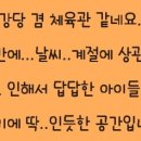 흑빛지역아동센터 이미지