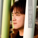고안하다스튜디오 | 부산 인물 스냅, 다대포 스냅 촬영 후기(ft. 스튜디오 고안하다)