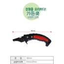 자루조경