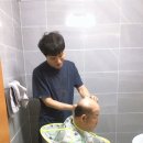 신창이발소 이미지