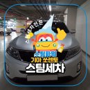 제이에이치메이커 이미지