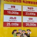 녹십자연합의원 네이버블로그