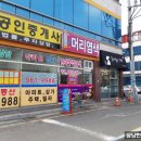 도우공인중개사사무소 이미지