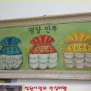 수정시장 이미지