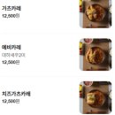 돈카와치 - 광진구 자양로11길 12 | [자양동] 구의역 돈카츠 맛집 돈카와치 자양점 방문 후기