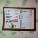 부여닭집