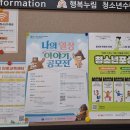 대전.충남 지역대학 충남31개 지역과 MOU 맺다. 이미지