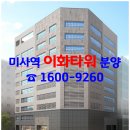이화노래주점 - 하남시 신장로 130-4 | 이화노래주점
