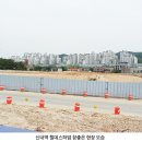신내역 힐데스하임 참좋은아파트 이미지