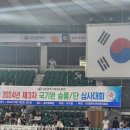 충무태권도체육관 이미지