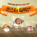 SK콜렉션 이미지