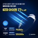 다비치안경논산오거리점 이미지