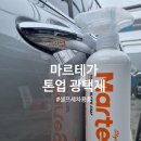 성은세차장 이미지
