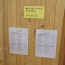 미쓰-유 | 충남 공주 마곡사 템플스테이 후기, 별이 빛났던 가을날 친구들과 함께 1박2일 요가 체험형 프로그램