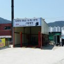 디딤돌모터스