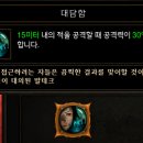 수호감거리 이미지