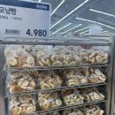 이지바이 | 화성 대형마트 이지바이 봉담점 소소하게 장 본 후기