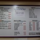 왕십리 장어 네이버블로그