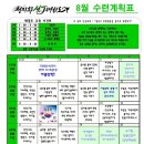 MJ태권도장 이미지