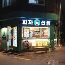 성광왕창할인마트 이미지